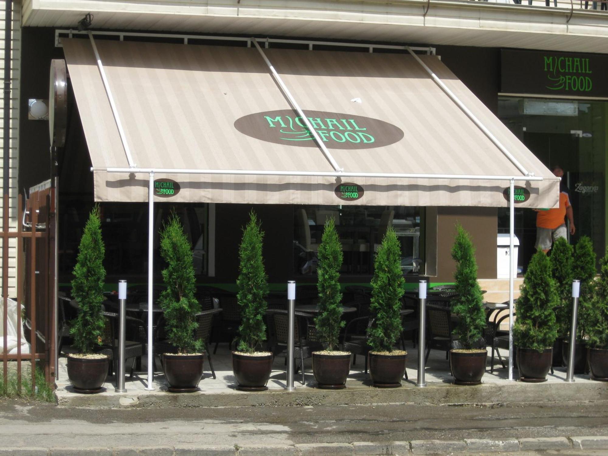 Family Hotel Marsina, Sofia
